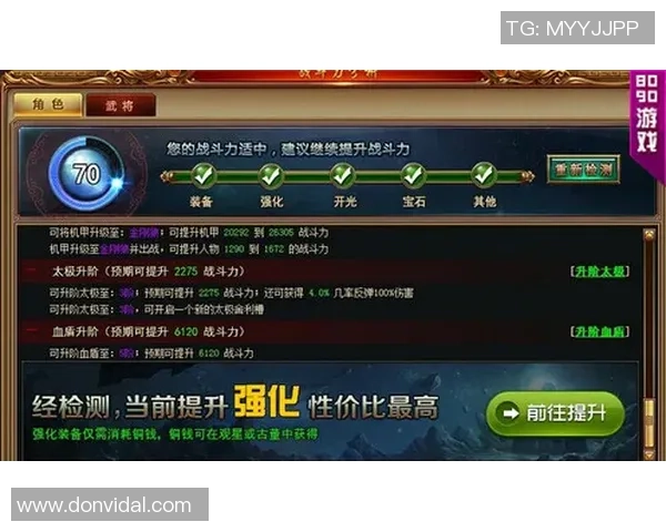 成都乒乓球队防反战术解析与热点动态深度剖析